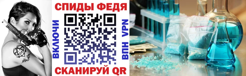 цены   Богородицк  АМФЕТАМИН Premium 