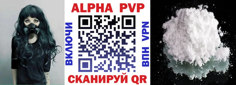 Alpha-PVP СК  hydra как войти  Богородицк  где купить наркоту 