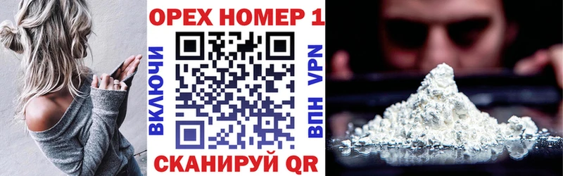 КОКАИН 99%  Богородицк 