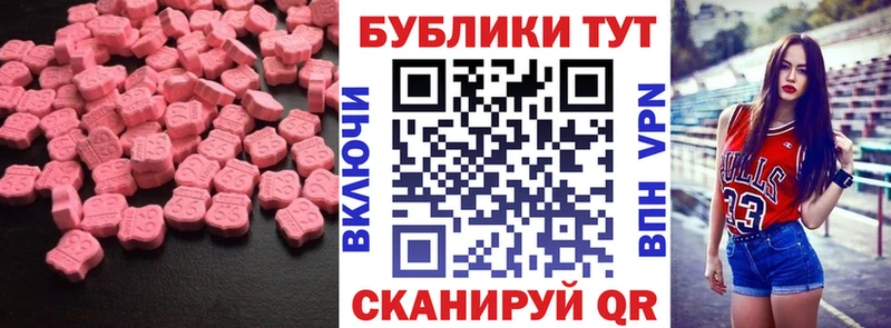 Экстази louis Vuitton  Богородицк 