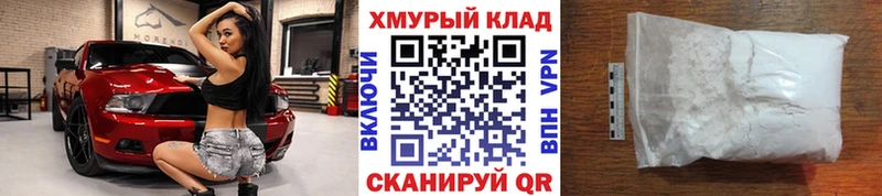 Героин VHQ Богородицк