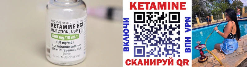 мега сайт  Богородицк  Кетамин ketamine 