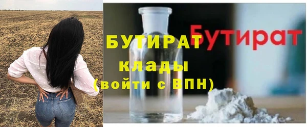 стаф Белоозёрский