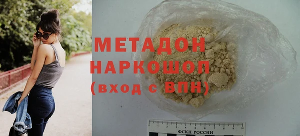 прущая мука Белокуриха