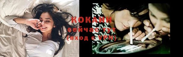 прущая мука Белокуриха