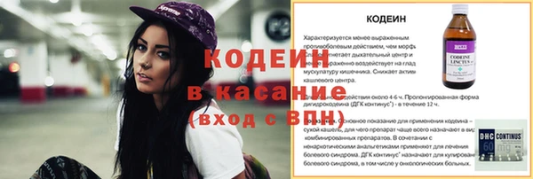 амф Беломорск