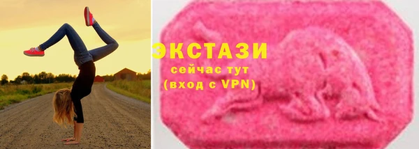 амф Беломорск