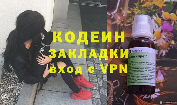 стаф Белоозёрский