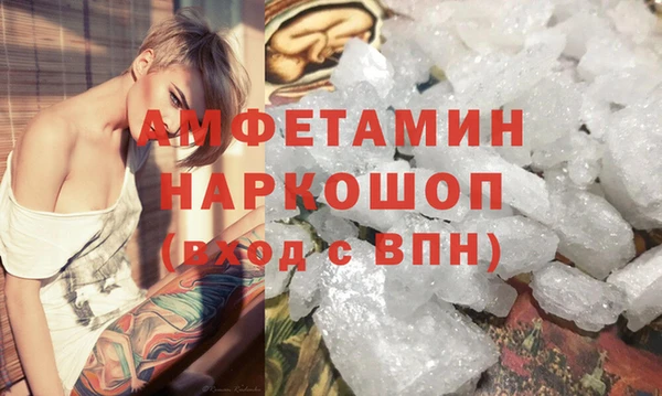 амф Беломорск
