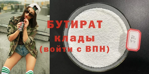 прущая мука Белокуриха
