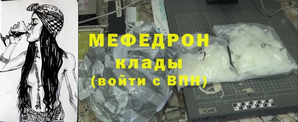 стаф Белоозёрский