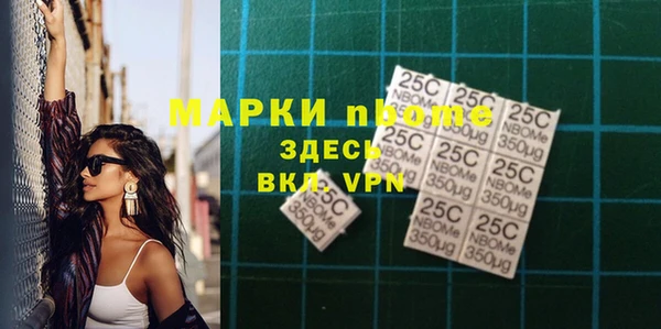 прущая мука Белокуриха