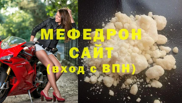 амф Беломорск