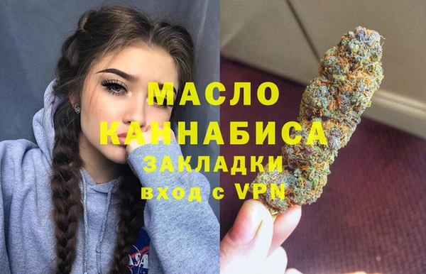 стаф Белоозёрский