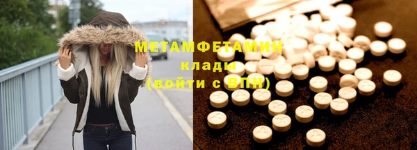 прущая мука Белокуриха