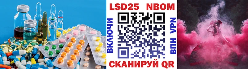 LSD-25 экстази ecstasy Богородицк