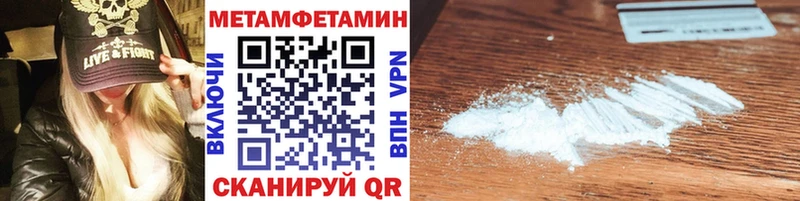 Метамфетамин Декстрометамфетамин 99.9% Богородицк