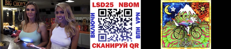 ОМГ ОМГ как зайти закладка Богородицк Марки N-bome 1,5мг