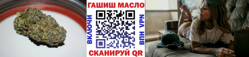 ТГК вейп  Богородицк 